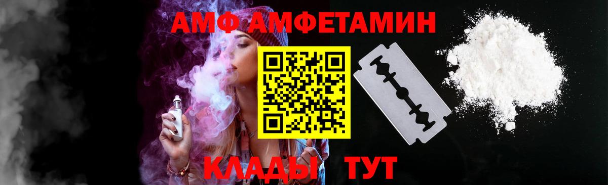 Амфетамин Розовый Югорск