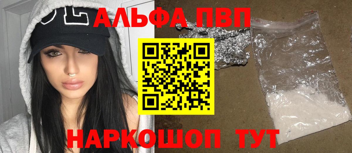A PVP СК Югорск