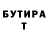 Кетамин VHQ Calvin Riggs