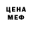КЕТАМИН VHQ James Aravanis