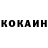 КЕТАМИН ketamine Alisa Salheige