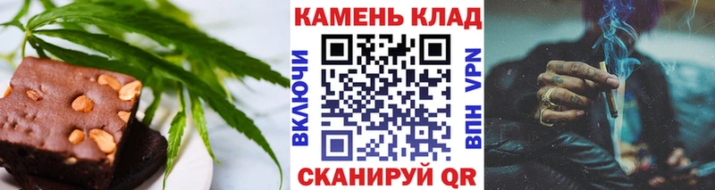 наркошоп  Югорск  Печенье с ТГК марихуана 