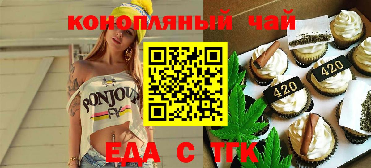 ГАШ Югорск