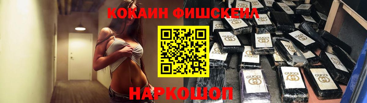 Cocaine Columbia Югорск