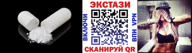 Экстази бентли  Югорск 