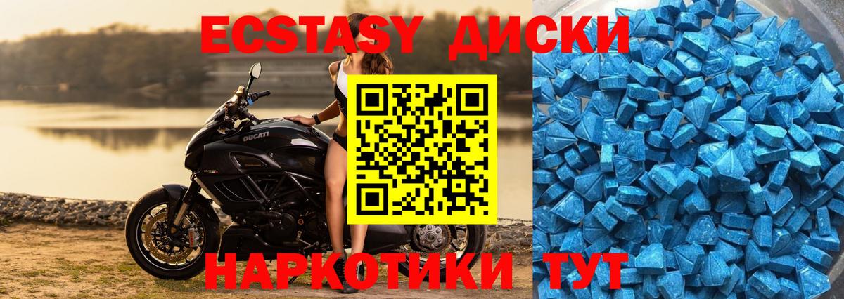 Югорск  Ecstasy TESLA  Вход с VPN 
