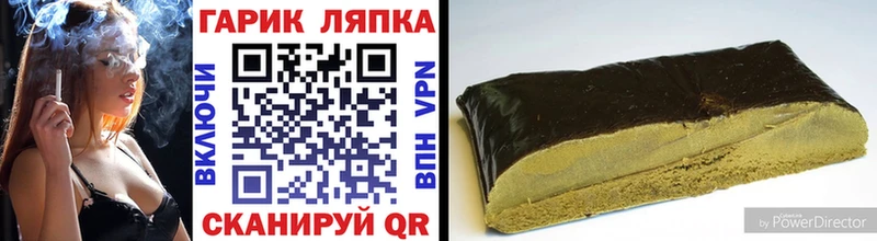 ГАШ убойный Югорск