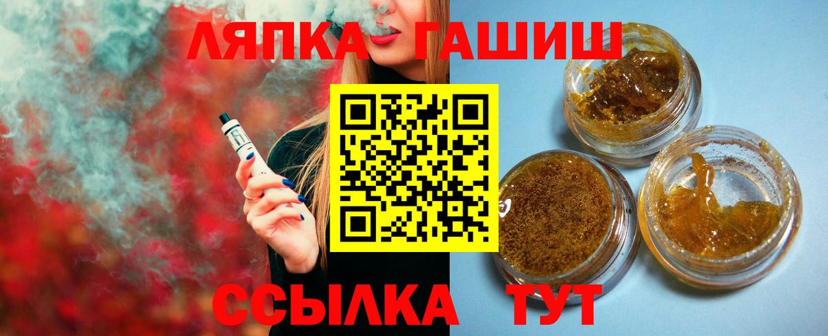 Югорск  ГАШ Cannabis  Вход с VPN 