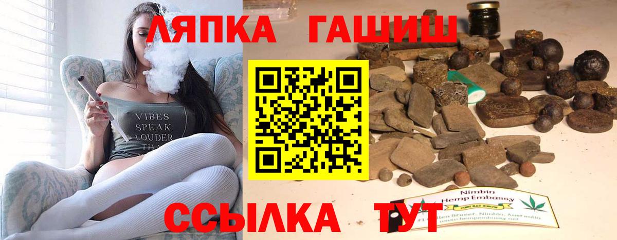 ГАШ индика сатива Югорск