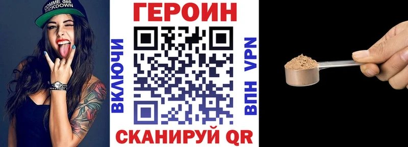 Героин афганец  Югорск 