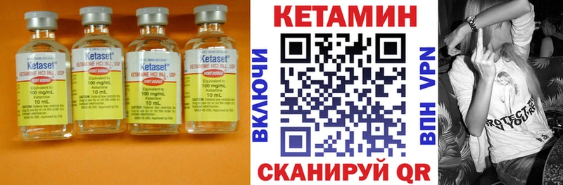 где купить наркотик  Югорск  КЕТАМИН VHQ 
