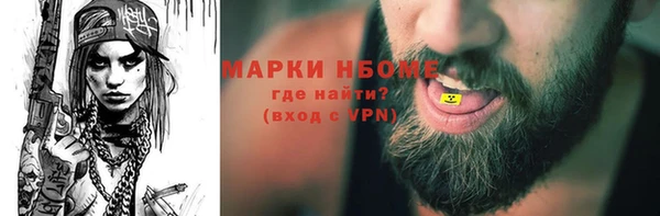 таблы Алзамай