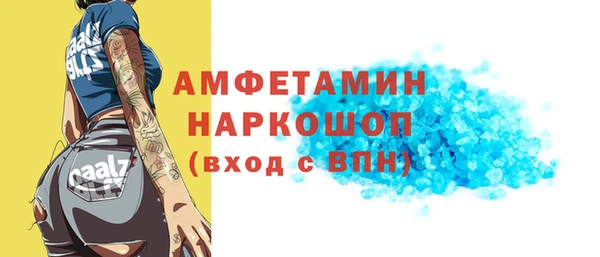 таблы Алзамай