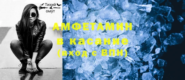 соль ск Абаза