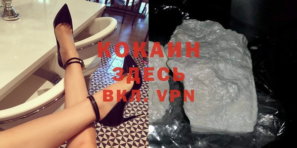MDMA Premium VHQ Абдулино