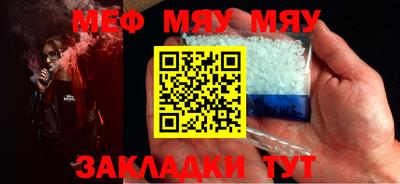 метамфетамин Дубна