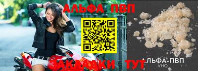 мефедрон VHQ Донецк
