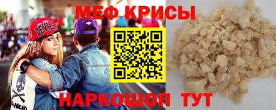 метамфетамин Дубна