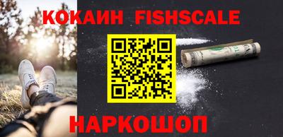 мефедрон VHQ Донецк