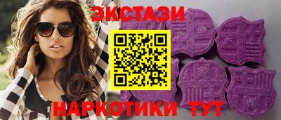 трава Новокубанск