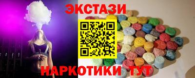 мефедрон VHQ Донецк