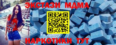 метамфетамин Дубна
