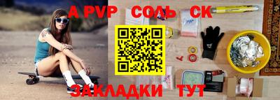 мефедрон VHQ Донецк