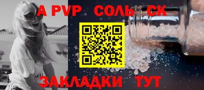 мдма Донской
