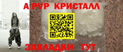 мефедрон VHQ Донецк