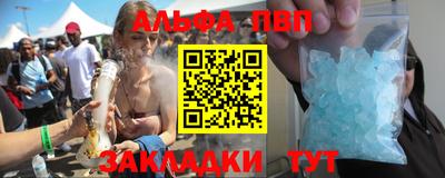 мефедрон VHQ Донецк