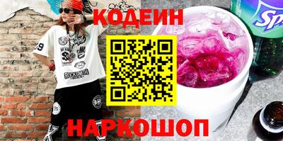 мефедрон VHQ Донецк