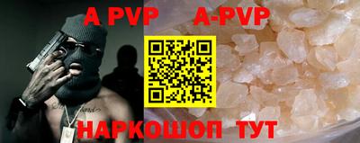 мефедрон VHQ Донецк