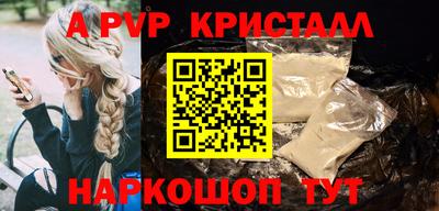 метамфетамин Дубна