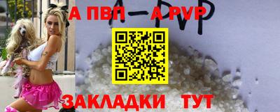 метамфетамин Дубна