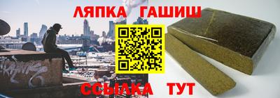 метамфетамин Дубна
