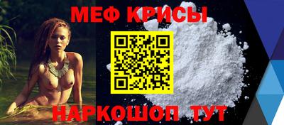 мефедрон VHQ Донецк