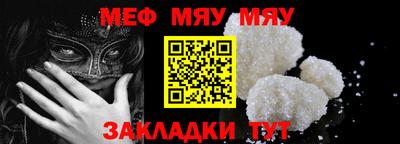 мефедрон VHQ Донецк