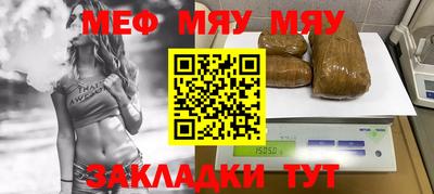 метамфетамин Дубна
