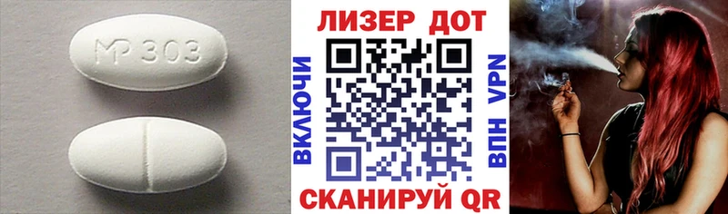 ЛСД экстази кислота  Югорск 