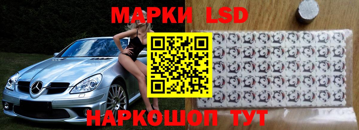 ЛСД экстази кислота  Лсд 25 экстази ecstasy  Югорск  Лсд 25 экстази  Вход с VPN 