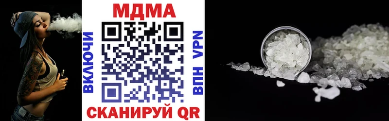 дарнет шоп  Югорск  МДМА crystal 
