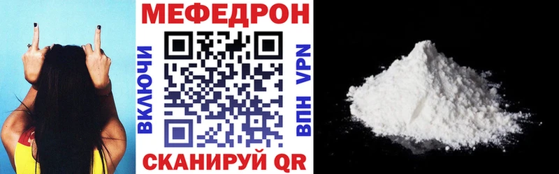 Меф мука  наркотики  нарко площадка телеграм  Югорск  kraken  