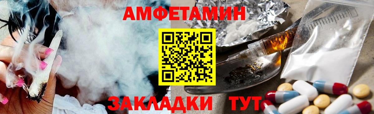 Первитин  Вход с VPN  Метамфетамин Methamphetamine  Югорск  Метамфетамин Methamphetamine 