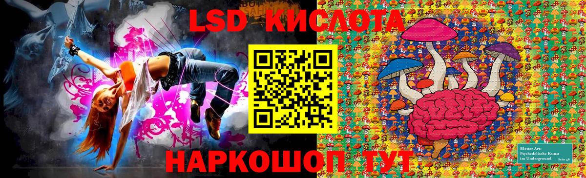 Наркотические марки 1,5мг  Вход с VPN  Югорск 