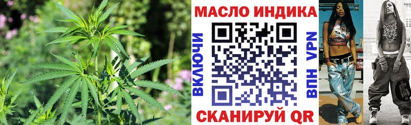 Дистиллят ТГК жижа  Югорск 