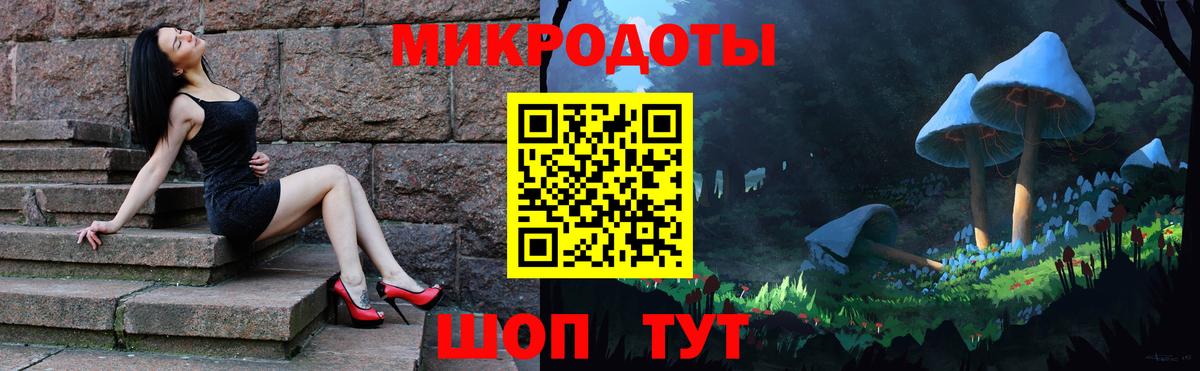 Псилоцибиновые грибы GOLDEN TEACHER Югорск