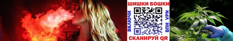 Бошки Шишки Ganja  Югорск 