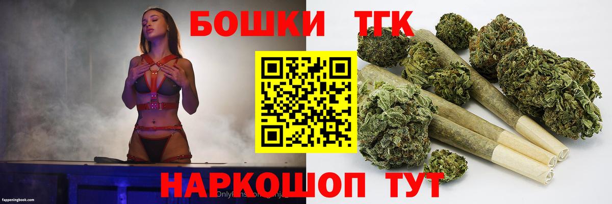Шишки марихуана White Widow Югорск